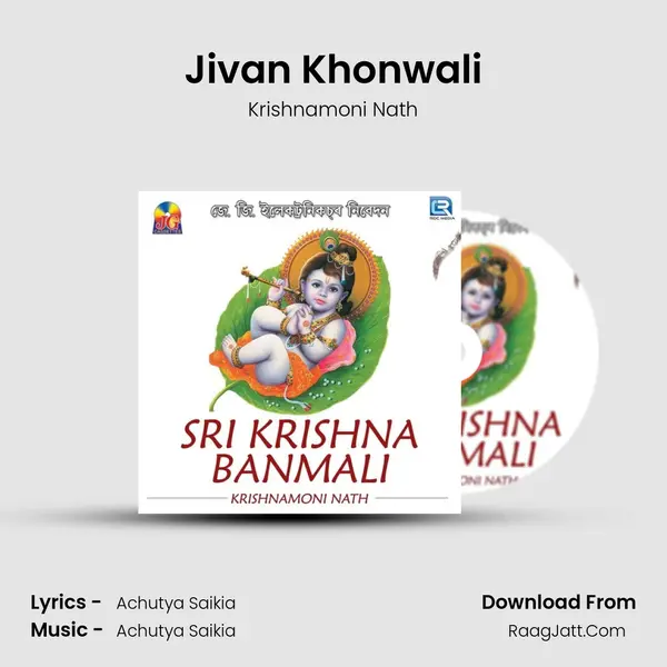 Jivan Khonwali mp3 song