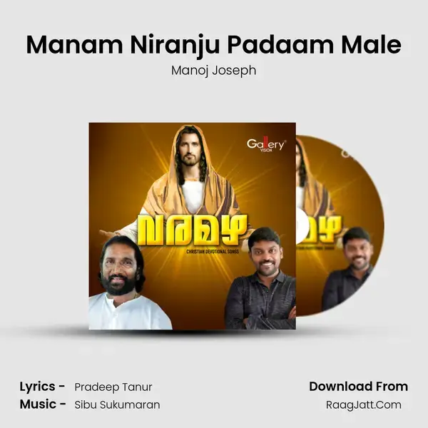 Manam Niranju Padaam Male mp3 song