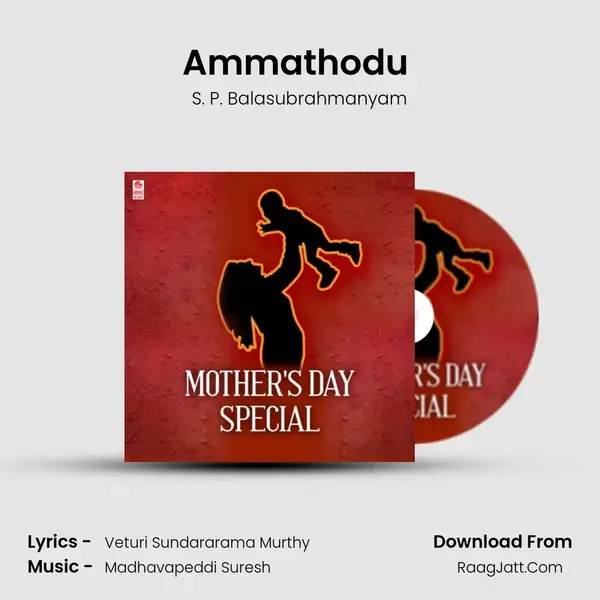 Ammathodu (From Kotappakonda Bhakthimala) mp3 song