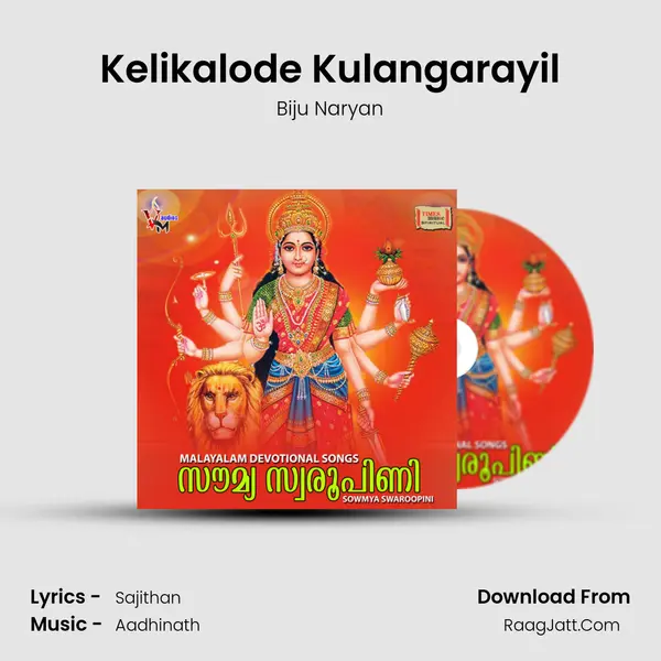 Kelikalode Kulangarayil mp3 song