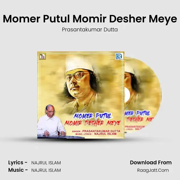 Momer Putul Momir Desher Meye mp3 song