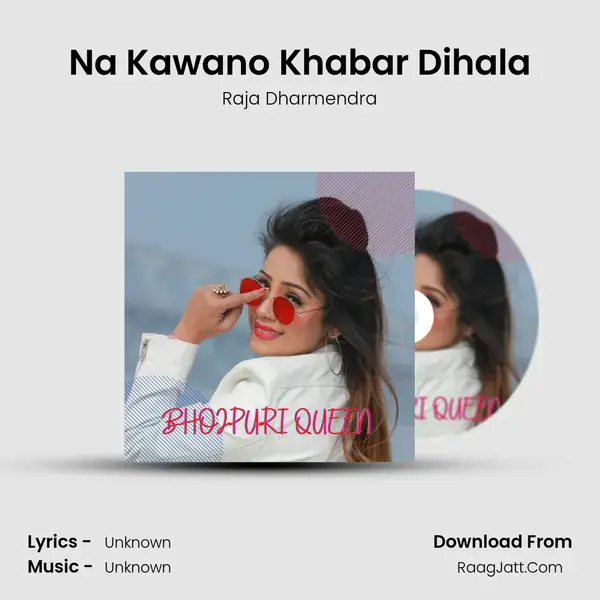 Na Kawano Khabar Dihala Song mp3 | Raja Dharmendra