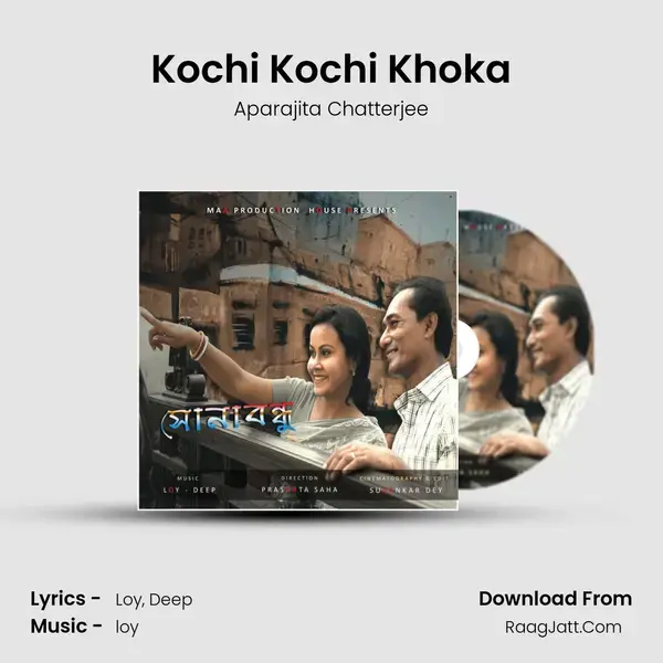 Kochi Kochi Khoka mp3 song