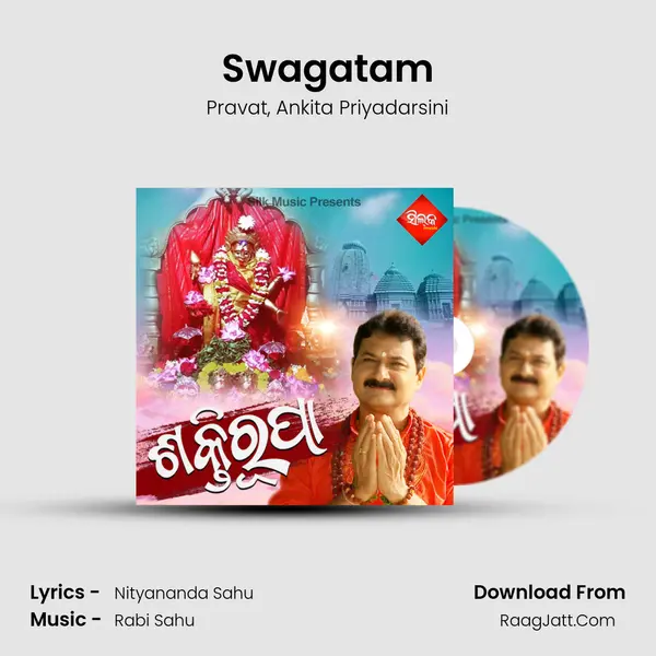 Swagatam mp3 song