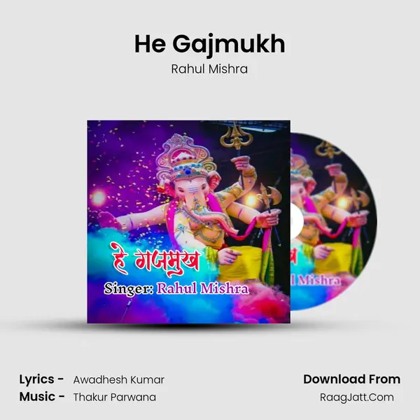 He Gajmukh mp3 song