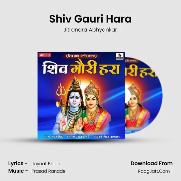 Shiv Gauri Hara mp3 song