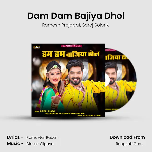 Dam Dam Bajiya Dhol mp3 song