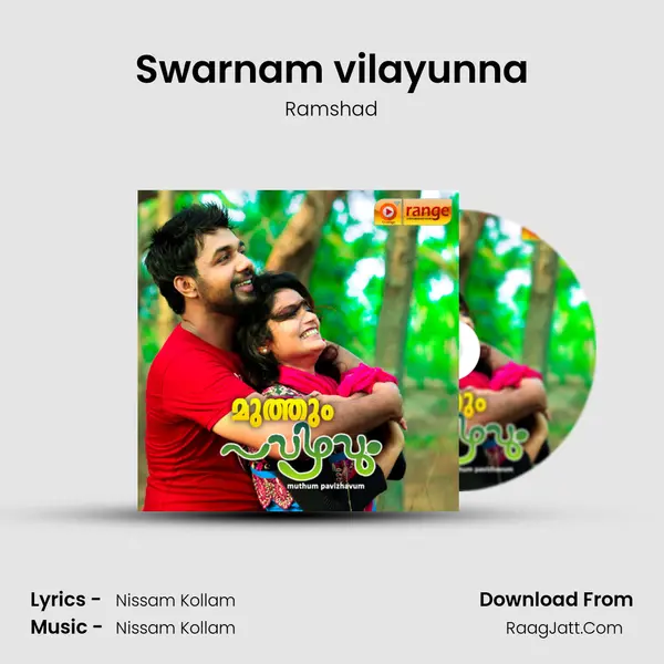 Swarnam vilayunna mp3 song