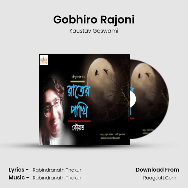 Gobhiro Rajoni mp3 song