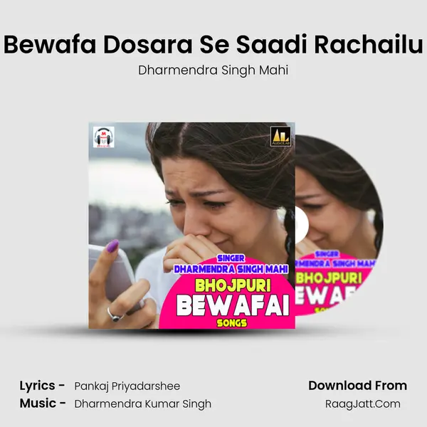 Bewafa Dosara Se Saadi Rachailu mp3 song