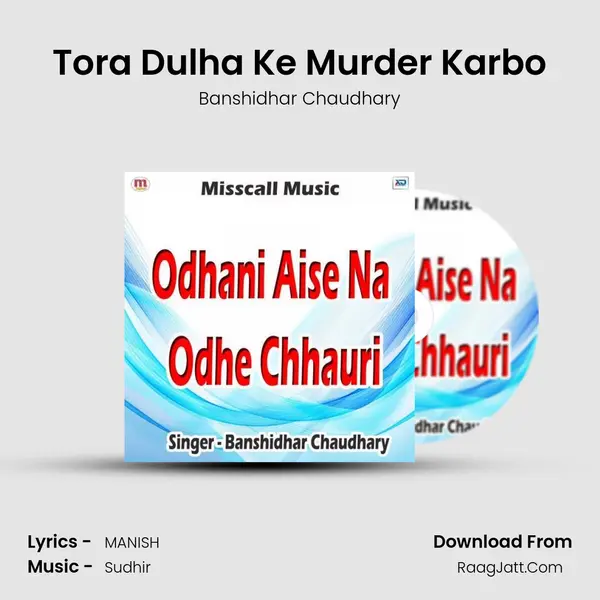 Tora Dulha Ke Murder Karbo mp3 song