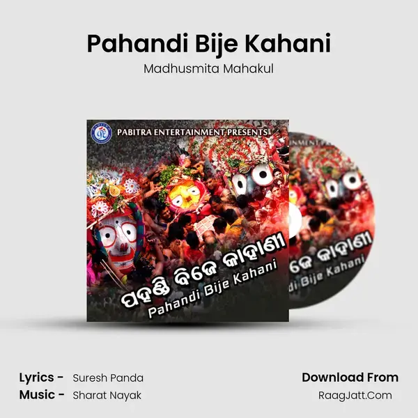 Pahandi Bije Kahani mp3 song