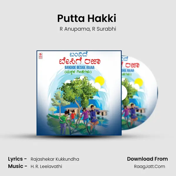 Putta Hakki (From Putta Hakki) mp3 song