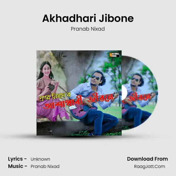 Akhadhari Jibone mp3 song