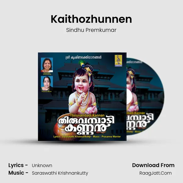 Kaithozhunnen mp3 song