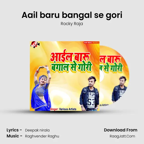 Aail baru bangal se gori mp3 song