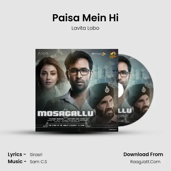 Paisa Mein Hi mp3 song