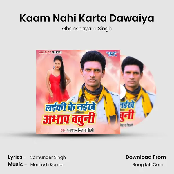 Kaam Nahi Karta Dawaiya mp3 song