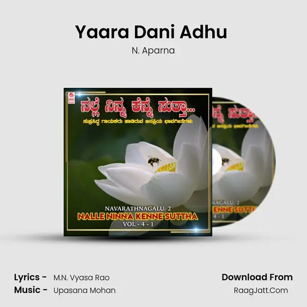 Yaara Dani Adhu (From 