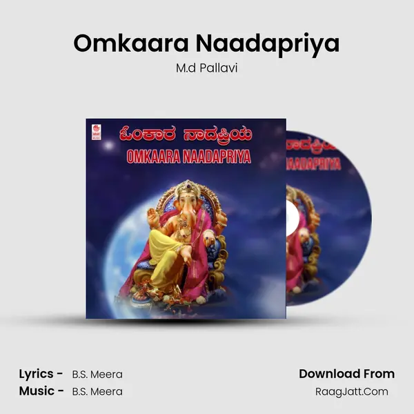 Omkaara Naadapriya mp3 song