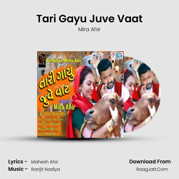 Tari Gayu Juve Vaat mp3 song