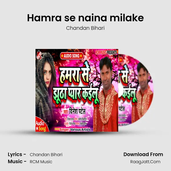 Hamra se naina milake Song mp3 | Chandan Bihari