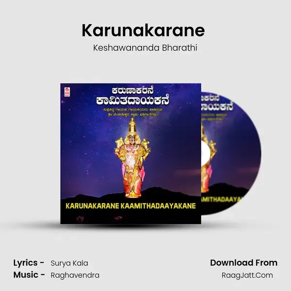 Karunakarane (From Kaliyuga Vara Pradatha) mp3 song