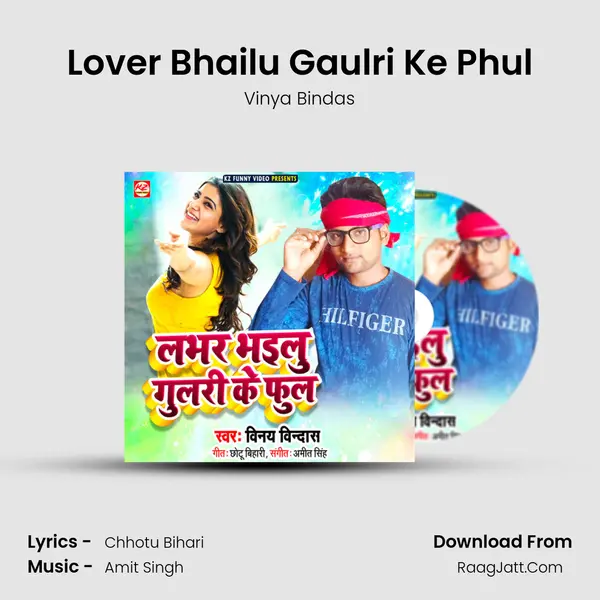 Lover Bhailu Gaulri Ke Phul mp3 song