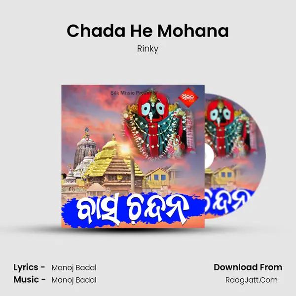 Chada He Mohana mp3 song