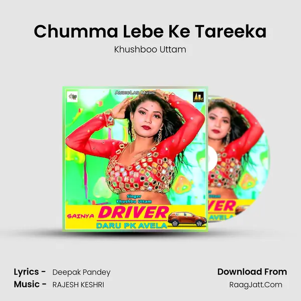 Chumma Lebe Ke Tareeka mp3 song