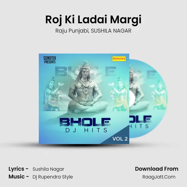 Roj Ki Ladai Margi Song mp3 | Raju Punjabi