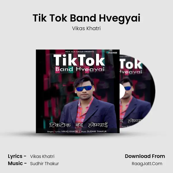 Tik Tok Band Hvegyai mp3 song