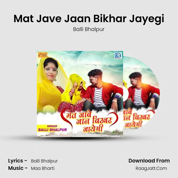 Mat Jave Jaan Bikhar Jayegi Song mp3 | Balli Bhalpur