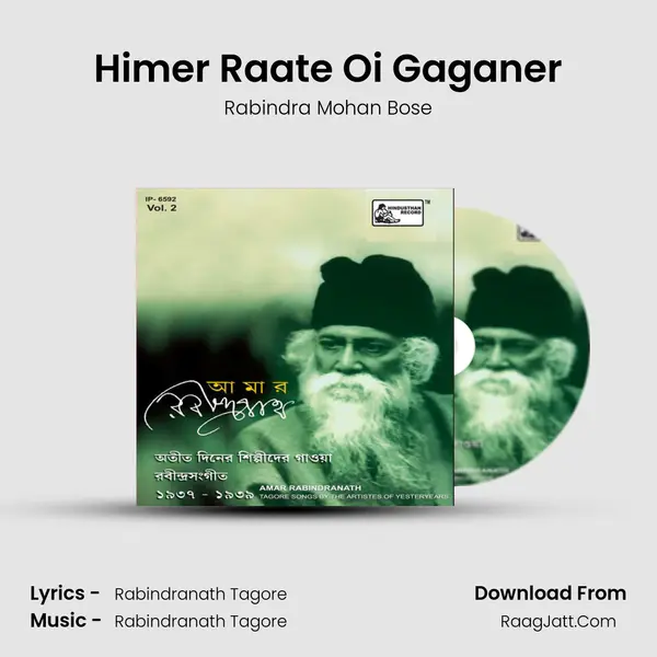 Himer Raate Oi Gaganer mp3 song