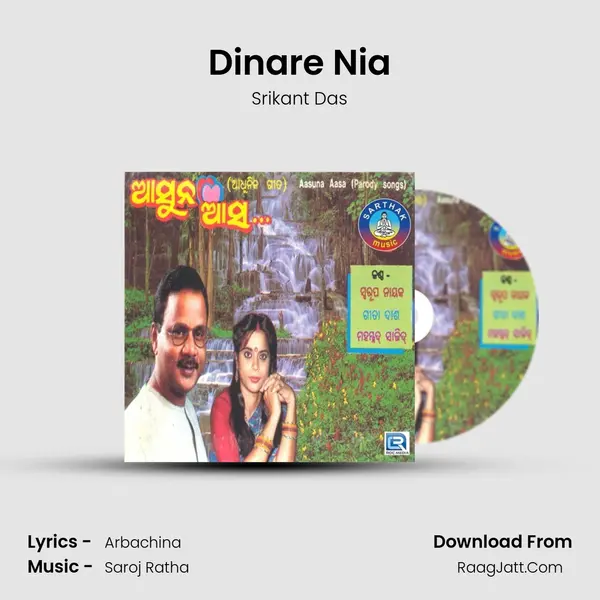 Dinare Nia mp3 song