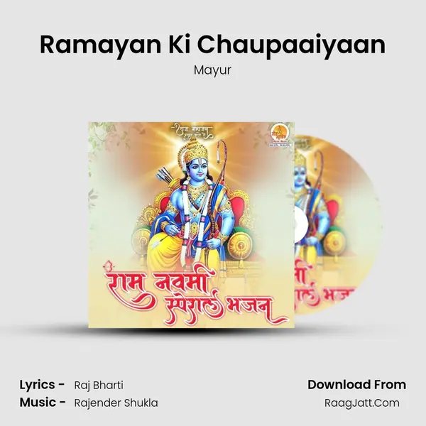 Ramayan Ki Chaupaaiyaan mp3 song