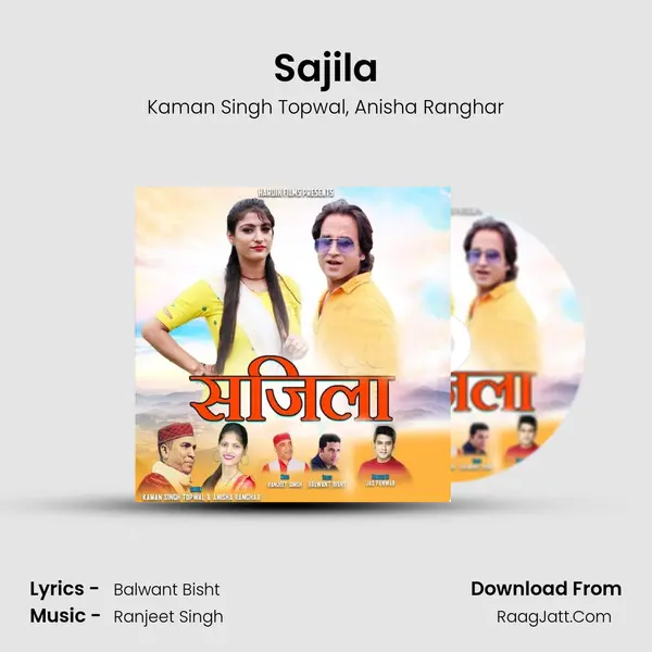 Sajila Song mp3 | Kaman Singh Topwal