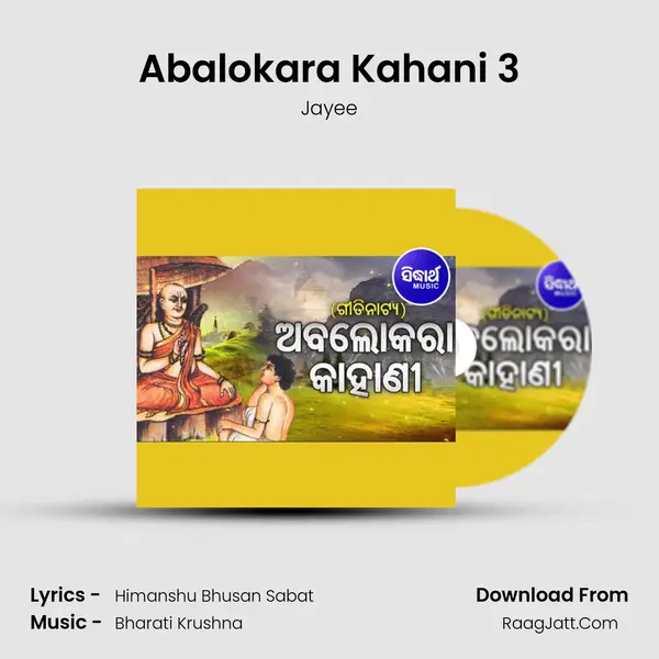 Abalokara Kahani 3 Song mp3 | Jayee