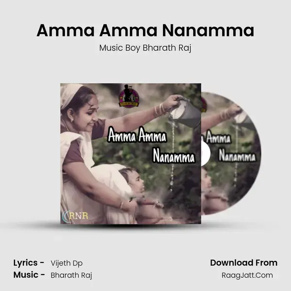 Amma Amma Nanamma mp3 song