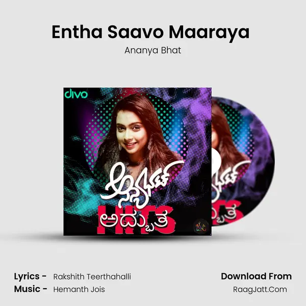 Entha Saavo Maaraya (From- Entha Saavo Maaraya) mp3 song