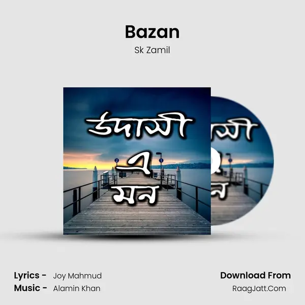 Bazan Song mp3 | Sk Zamil