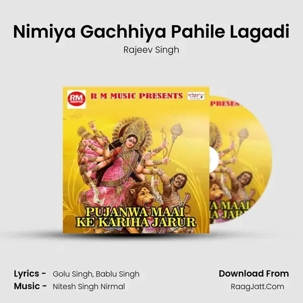 Nimiya Gachhiya Pahile Lagadi Song mp3 | Rajeev Singh