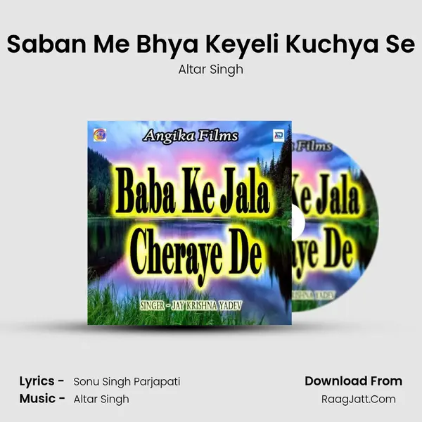 Saban Me Bhya Keyeli Kuchya Se Song mp3 | Altar Singh