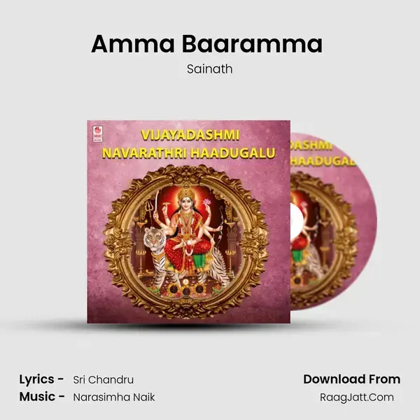 Amma Baaramma (From Bhakthi Punja) mp3 song