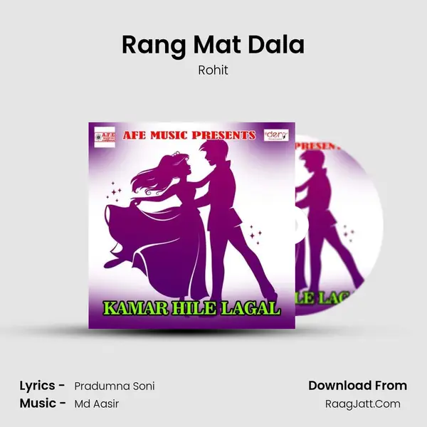 Rang Mat Dala Song mp3 | Rohit