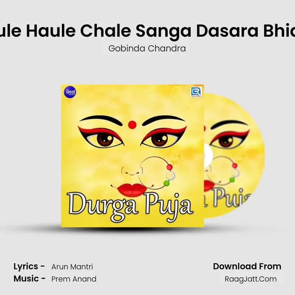 Haule Haule Chale Sanga Dasara Bhida 1 mp3 song