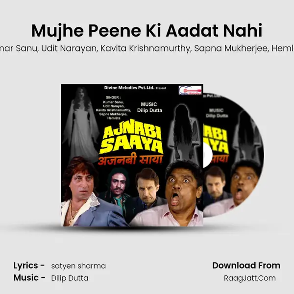 Mujhe Peene Ki Aadat Nahi mp3 song