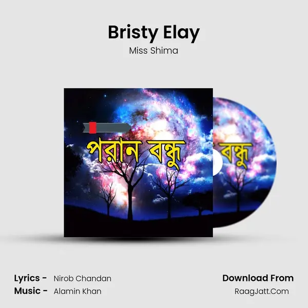 Bristy Elay Song mp3 | Miss Shima