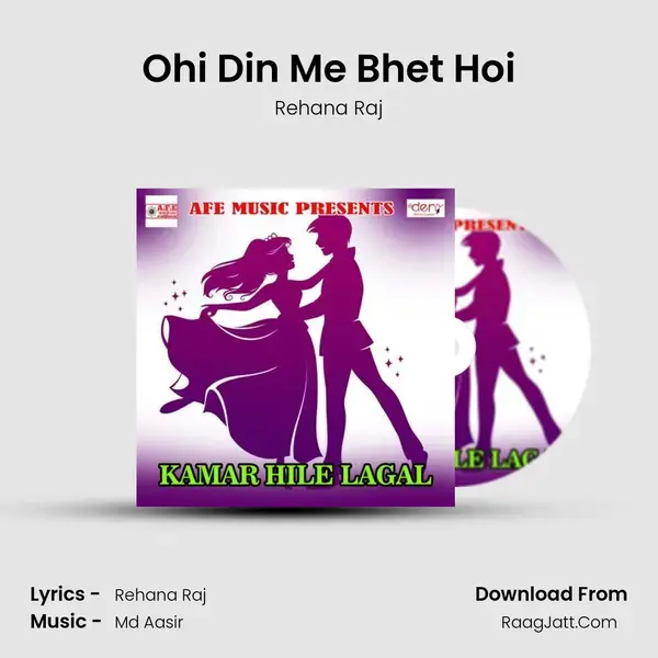 Ohi Din Me Bhet Hoi Song mp3 | Rehana Raj