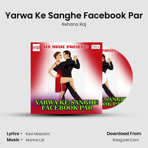 Yarwa Ke Sanghe Facebook Par Song mp3 | Rehana Raj